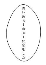るぅころ、さところを集めてみた