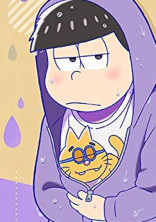 根暗な松野くん
