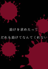 すれ違う4人の物語