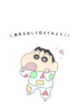 お前のことが好きだ