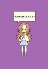 私虐められても平気です。