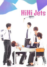 ジャニーズ学園(HiHiクラス)