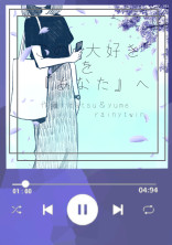 この"大好き"を『あなた』へ コラボデーす