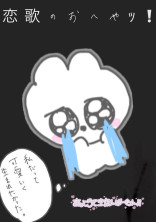 み ん な と 絡 も う の お へ や ( ? )