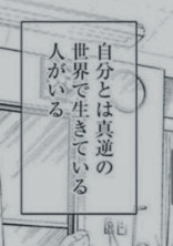 愛 さ れ ヒ ロ イ ン の 妹 とブ ス な 私 .