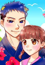 大きな心で愛されて