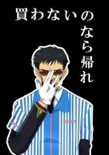 お話しようze☆