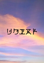 リクエスト リクエスト募集 の小説 夢小説検索結果 948件 無料ケータイ夢小説ならプリ小説 Bygmo