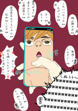 ギャップ萌えってやつ?? 〖ハイキュー〗