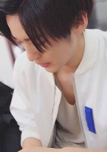 目黒蓮の彼女。