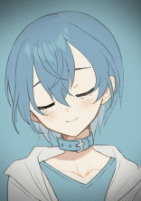 汚れた僕は…