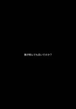 闇部屋