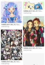 コメント小説