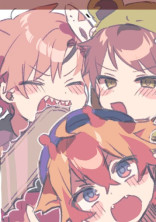 ヤルミナティーの世界にトリップ!?