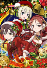 最高のクリスマスを目指せ!!