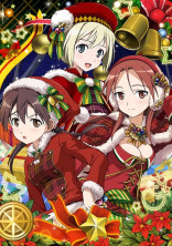 振り回されるのはもうイヤだ!!
