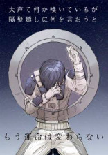 青色は"元"無能だった。【完結済み】