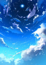 ずっと傍に居て