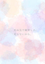 オリジナル曲上げたら、エグいことになってんだけど