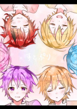 あなたをすとぷりが奪い合う!!すとぷり学園