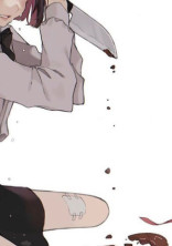 生死