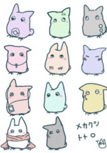 我が団は・・・メカクシ団!