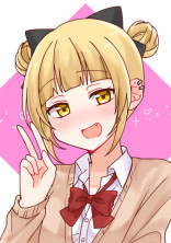 トガちゃんがヒーローになるお話