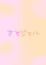 TERRORで設定だけ出したアイドルパロっ!(やっぱり男のver.です!)