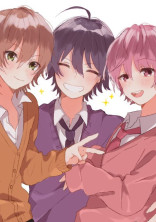人間恐怖症の私と3人の大人たち