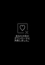 みんな片想い