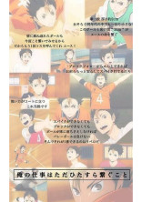 心理テスト
