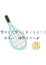 負けない