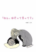 「ねぇ、好きって言って?」