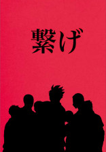 音駒 ハイキュー の小説 夢小説検索結果 714件 無料ケータイ夢小説ならプリ小説 Bygmo