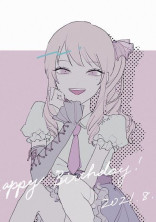 実 ら ぬ 恋 の は ず だ っ た 。
