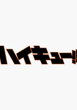 チート 愛され の小説 夢小説検索結果 44件 無料ケータイ夢小説ならプリ小説 Bygmo