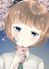 この「偽」を壊してください