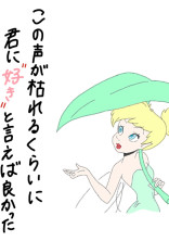 幼馴染の絆