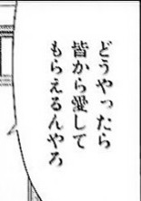俺の取扱説明書卍卍((