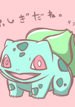 新しい人間を生み出しました。