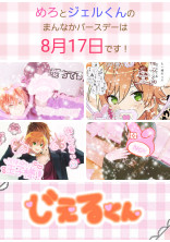 推し事🙊💓