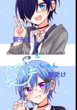 胡蝶蘭《 学パロ》