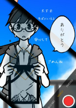 遺書
