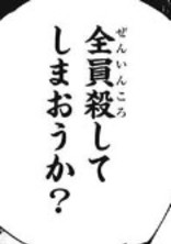 また裏切られるのは御免です。