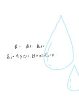 好きになってはいけない人