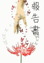 雑談でございます(再投稿)