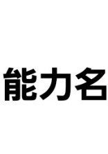 無料ケータイ夢小説ならプリ小説 Bygmo 会話で楽しむストーリー