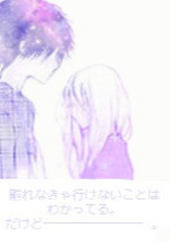 手離したくない。