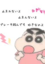 短編集~ジャニーズ~