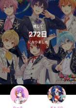推しチャレンジ!
